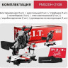 Торцовочная пила P.I.T. PMS20H-210B Solo (без АКБ)