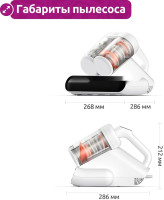 Пылесос Deerma DEM-CM980W