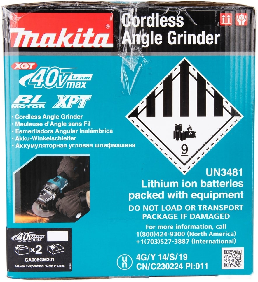 Угловая шлифмашина Makita GA005GM201 (с 2-мя АКБ)