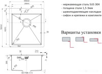 Кухонная мойка Zorg A 4551 (графит/бронза)