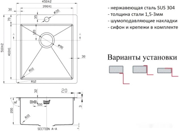 Кухонная мойка Zorg A 4551 (графит/бронза)
