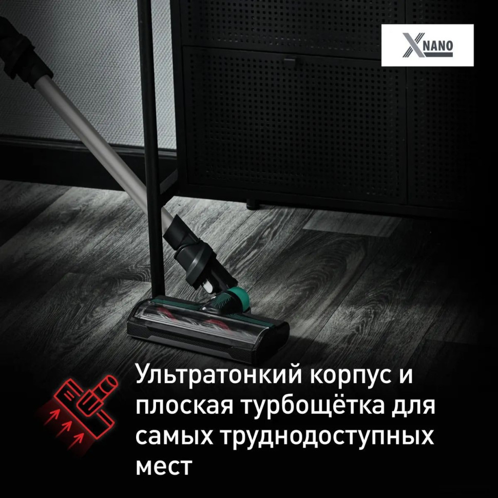 Пылесос Tefal X-Nano Essential TY1127WO