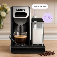 Рожковая кофеварка Kitfort KT-7675