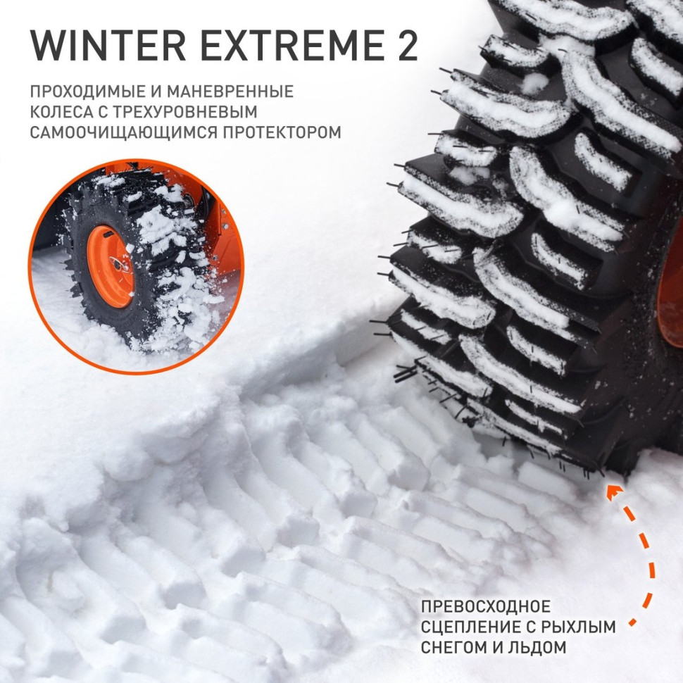 Снегоуборщик Patriot Сибирь 67 E