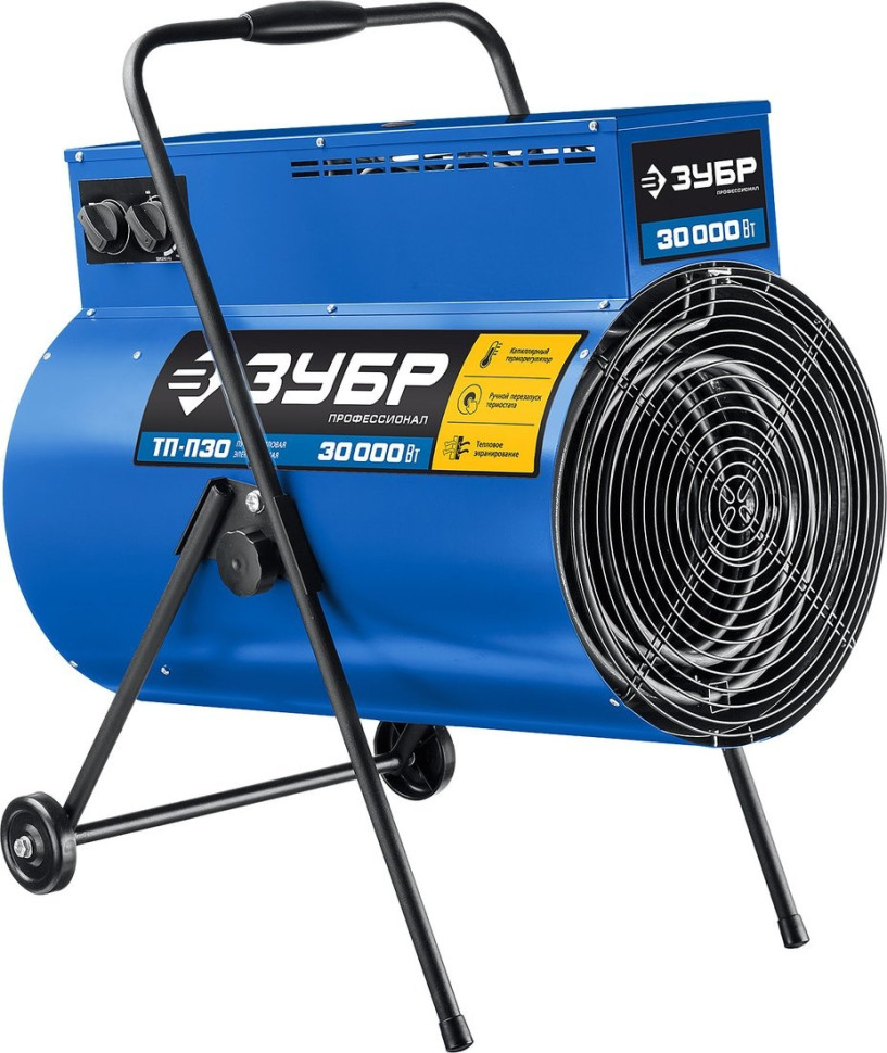 Тепловая пушка ЗУБР Профессионал ТП-П30