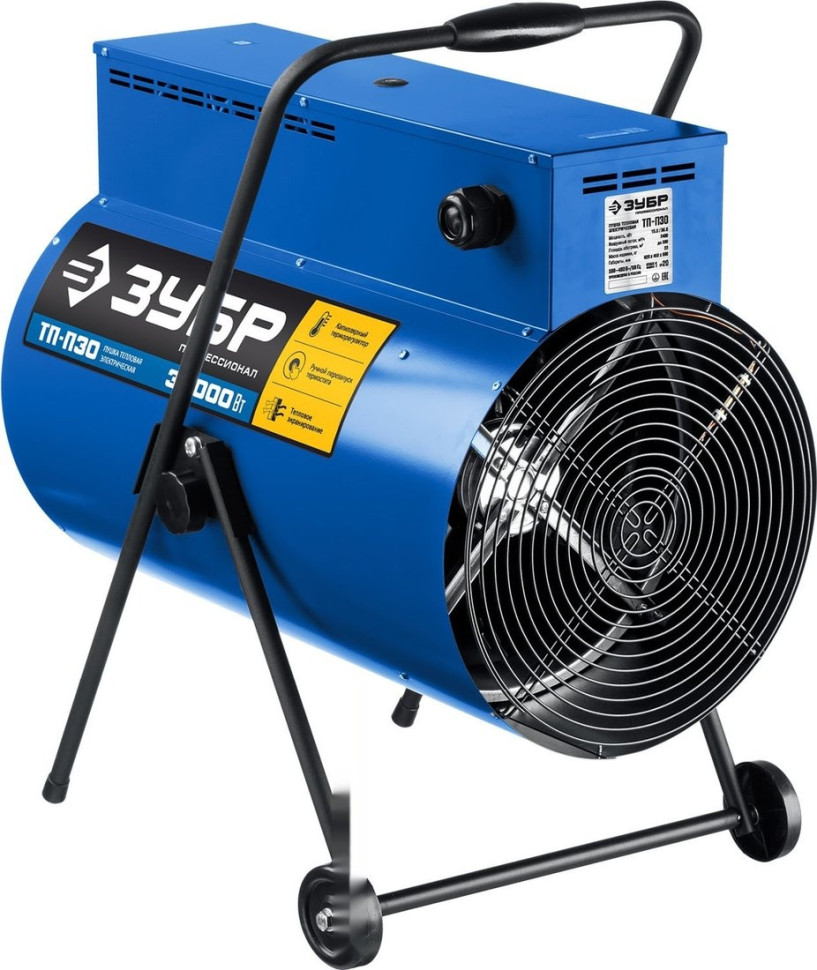 Тепловая пушка ЗУБР Профессионал ТП-П30