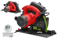 Дисковая (циркулярная) пила Парма 235Д