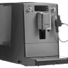 Эспрессо кофемашина Nivona CafeRomatica NICR 525