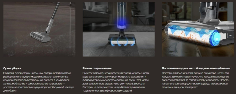 Пылесос HIBERG Storm 3