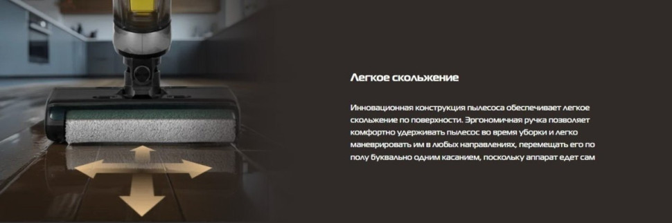 Пылесос HIBERG Storm 3