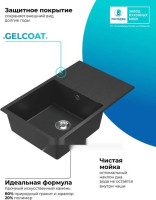 Кухонная мойка Polygran Deka 780 (черный)