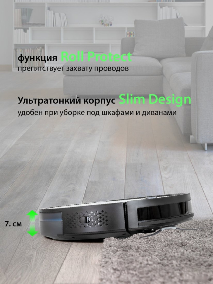 Робот-пылесос Pioneer VC704R (черный)