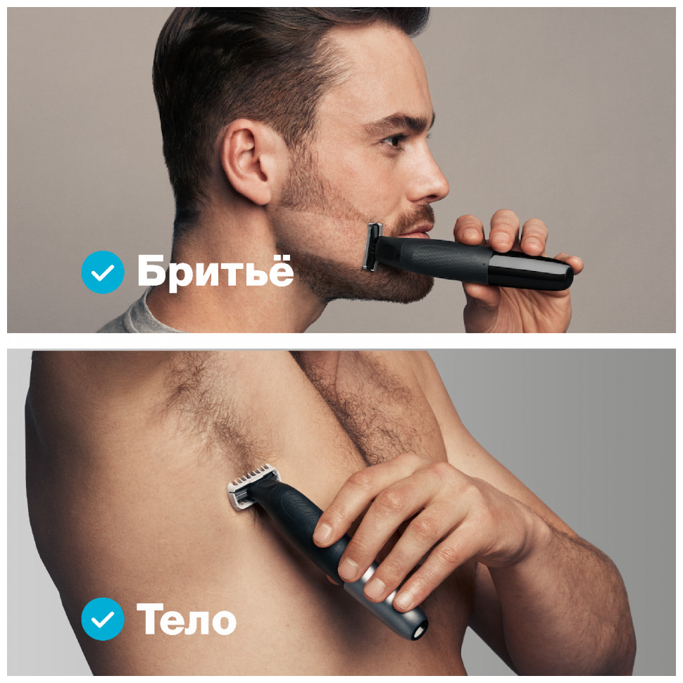 Машинка для стрижки волос Braun XT5100