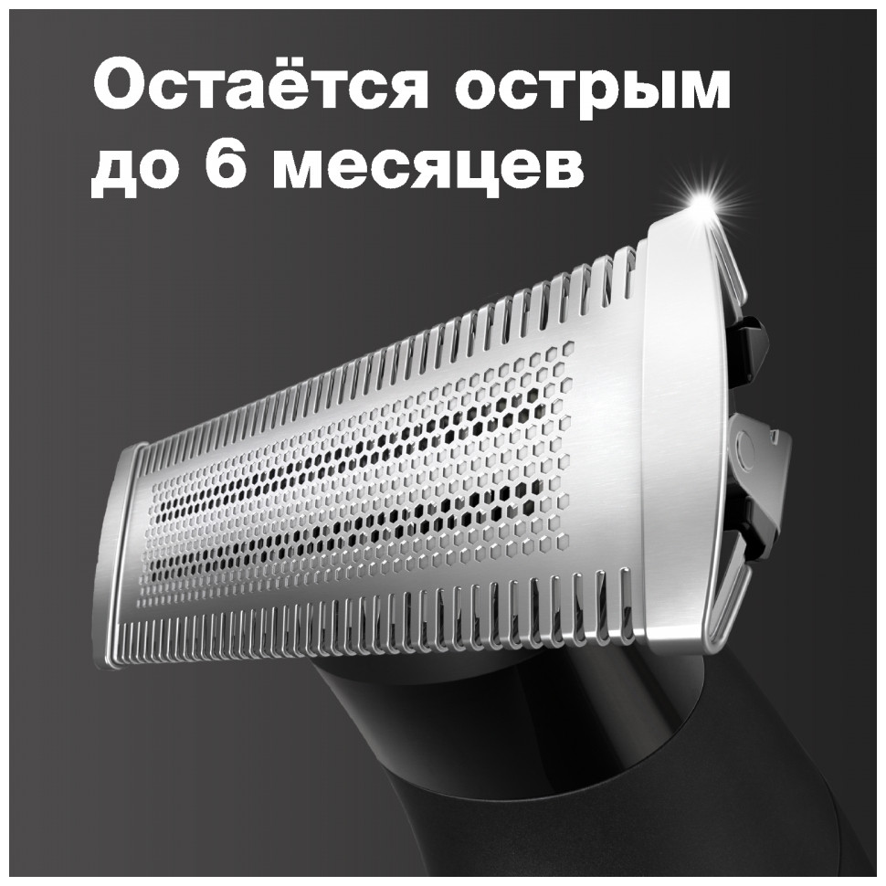 Машинка для стрижки волос Braun XT5100