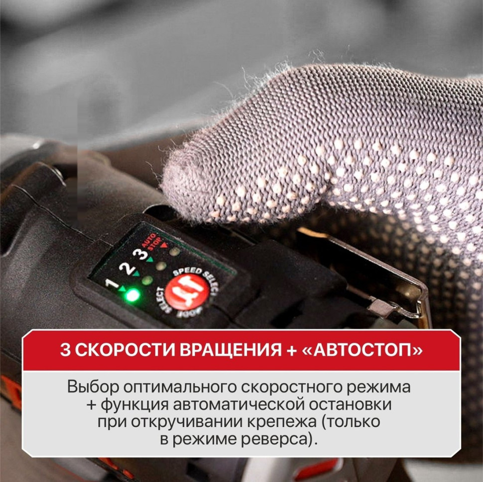 Винтоверт P.I.T. PSD12K-120A/1 (с 1-им АКБ)