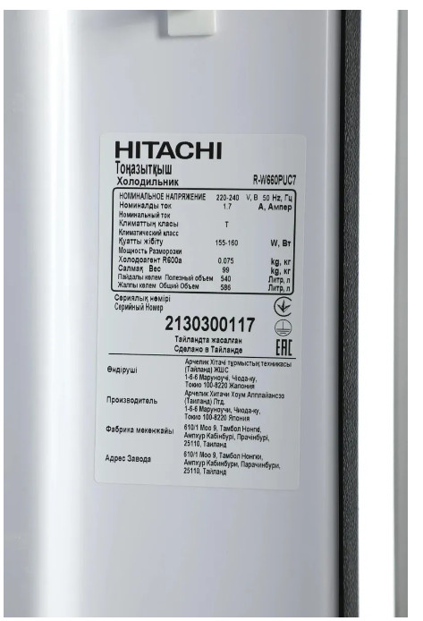 Четырёхдверный холодильник Hitachi R-W660PUC7GBK