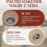 Кухонная мойка Saniteco Pura (песок)