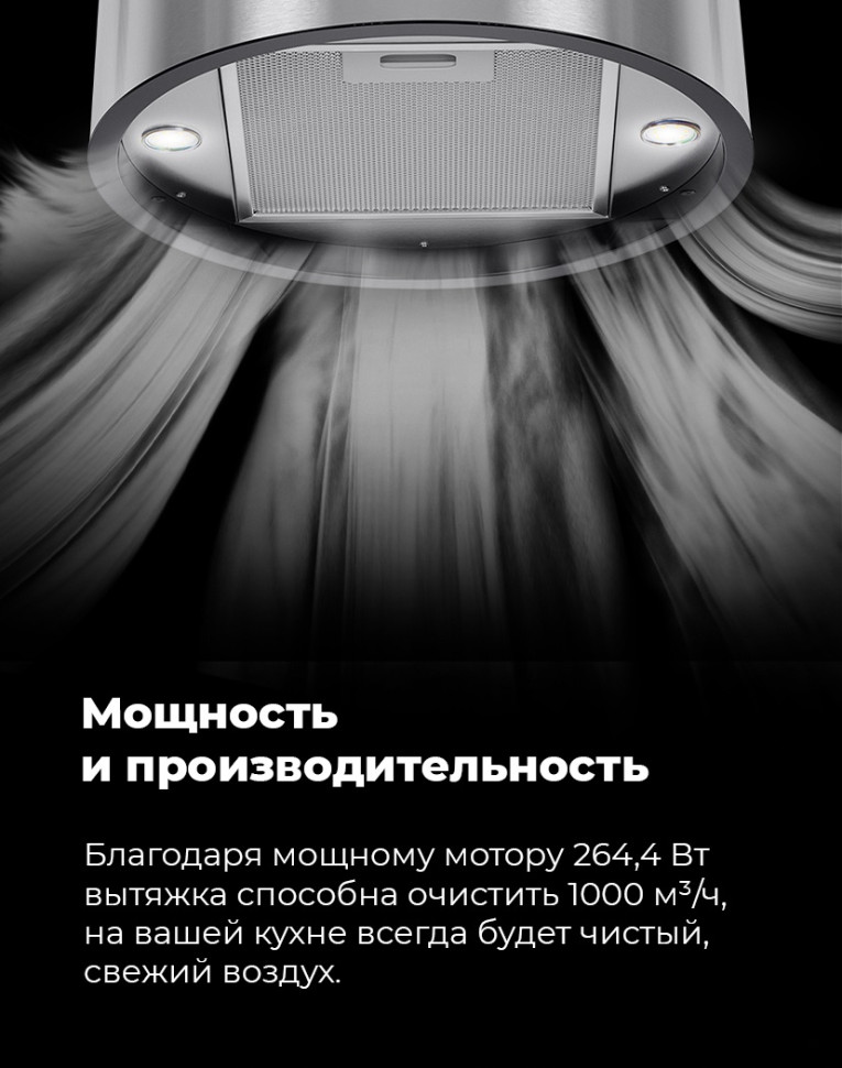 Вытяжка Maunfeld Lee Isla 39 (белый)