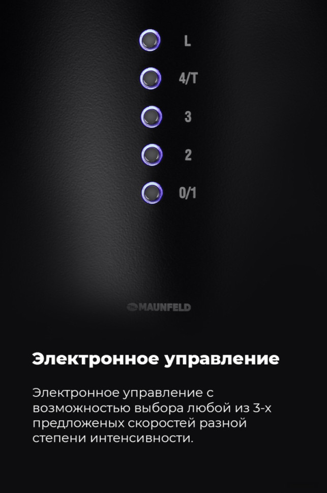 Вытяжка Maunfeld Lee Isla 39 (белый)