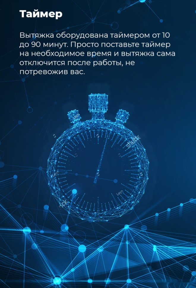 Вытяжка Maunfeld Lee Isla 39 (белый)