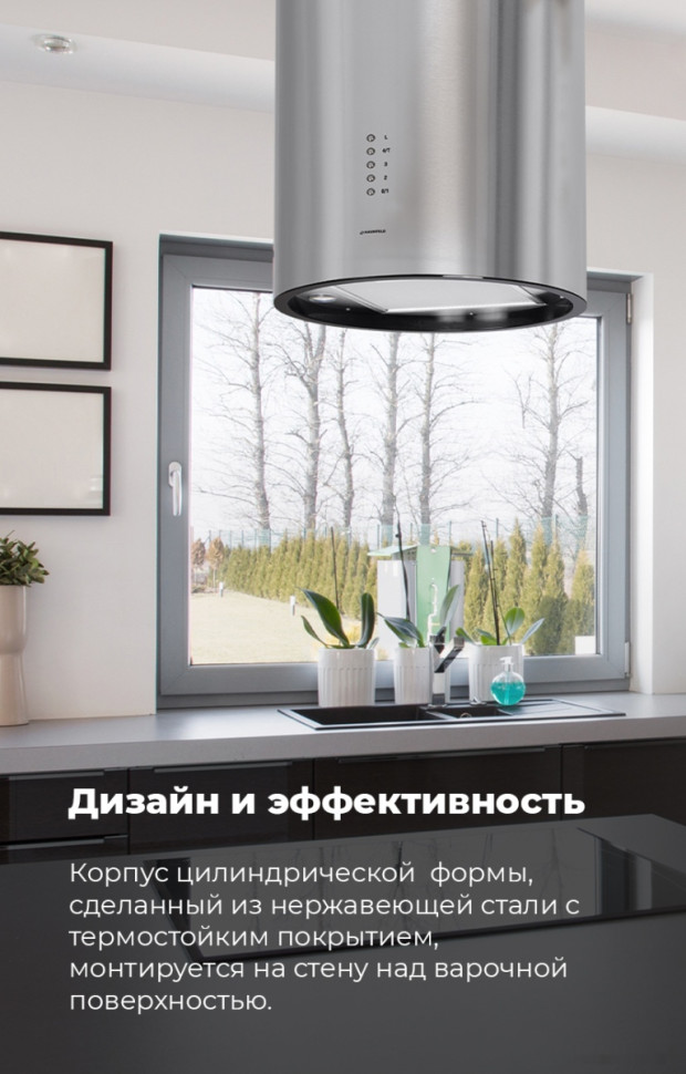 Вытяжка Maunfeld Lee Isla 39 (белый)