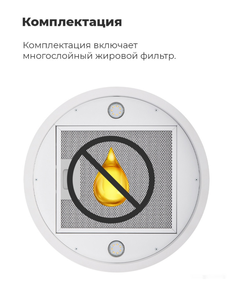 Вытяжка Maunfeld Lee Isla 39 (белый)