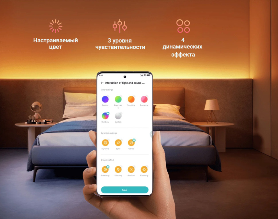 Светодиодная лента Xiaomi Smart Lightstrip Pro