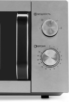 Микроволновая печь Hyundai HYM-M2013