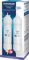 Комплект картриджей Барьер WaterFort Осмо Финиш (4-5 ступени) Р274Р00