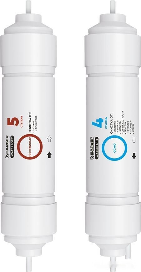 Комплект картриджей Барьер WaterFort Осмо Финиш (4-5 ступени) Р274Р00