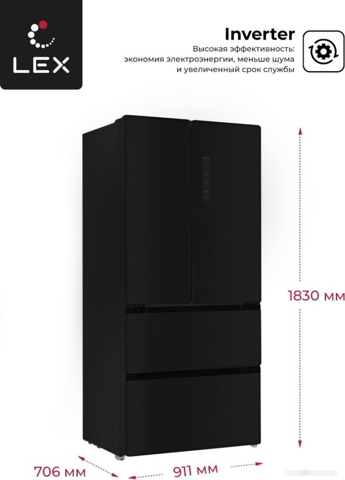 Холодильник LEX LFD575BXID