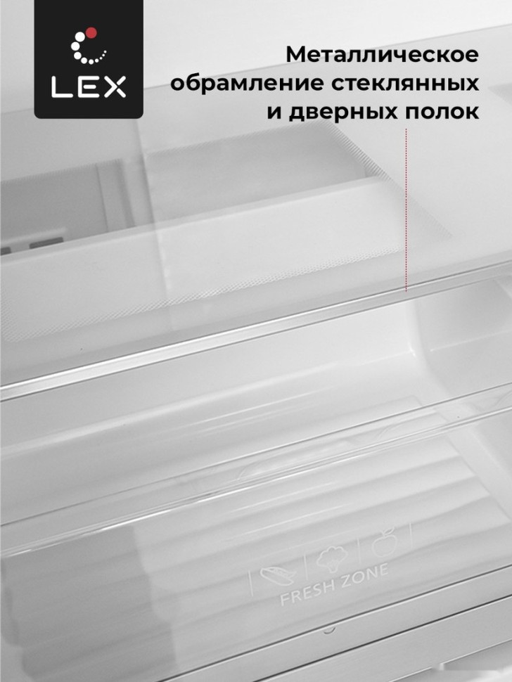 Холодильник LEX LFD575BXID