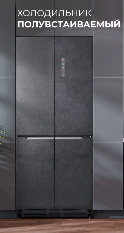 Четырёхдверный холодильник LEX LCD485STGIDBI