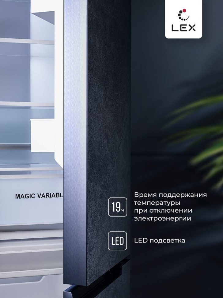 Четырёхдверный холодильник LEX LCD485STGIDBI