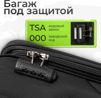 Чемодан Monza 8038# (M, черный)