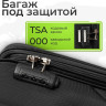 Чемодан Monza 8038# (M, черный)