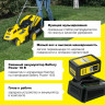 Газонокосилка Karcher LMO 18-36 Battery Set 14444210 (с АКБ)