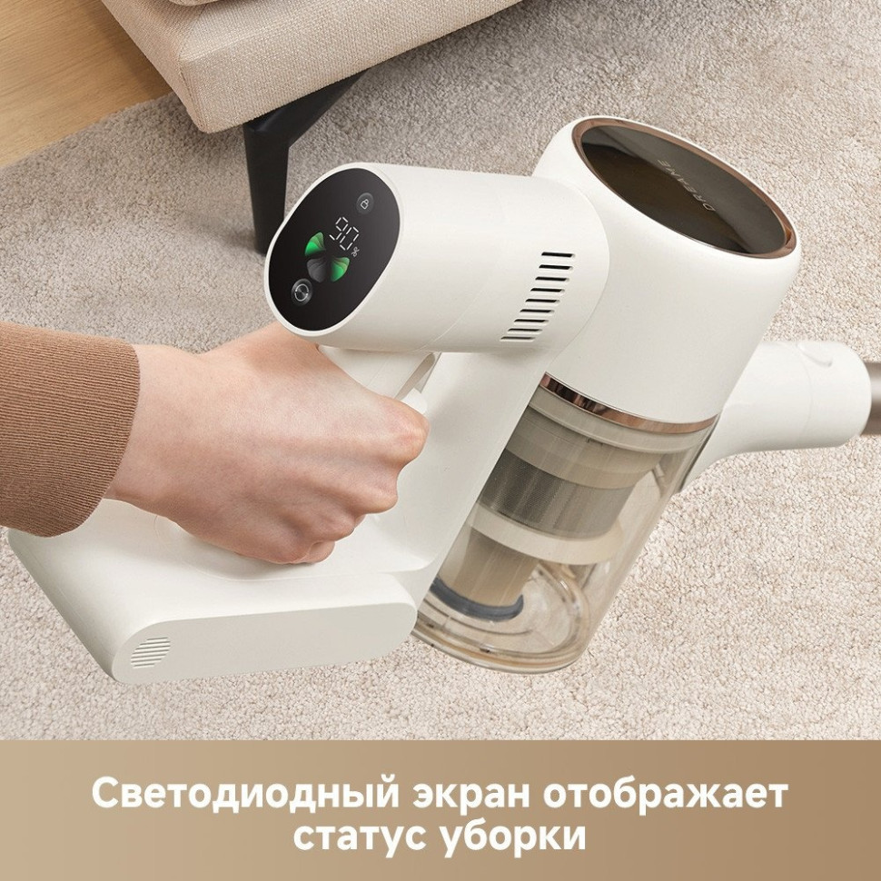 Пылесос Dreame Cordless Vacuum Cleaner R10s VZV22A (евровилка, белый)