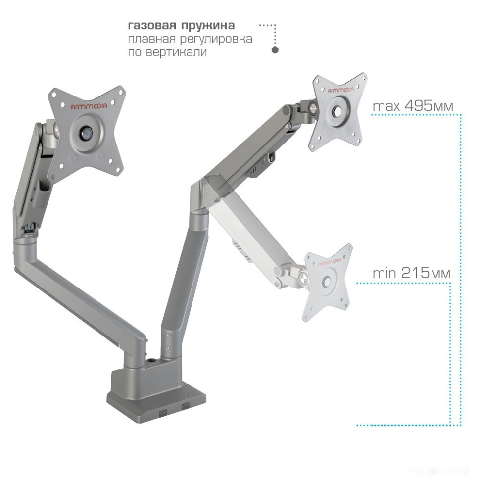 Кронштейн Arm Media LCD-T36 (серебристый)