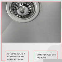 Кухонная мойка ARFEKA ECO AR 500*500 SATIN