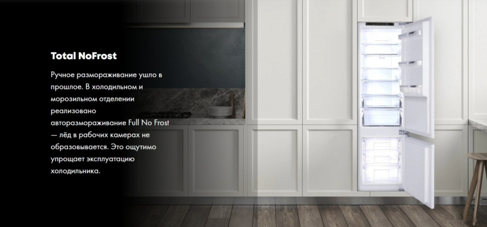 Холодильник HAIER HRF305NFRU