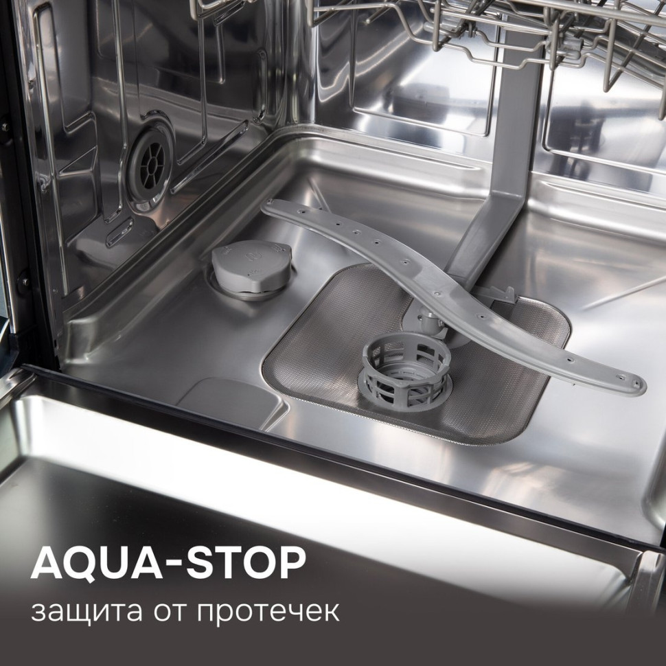 Посудомоечная машина Zigmund & Shtain DW 312.4