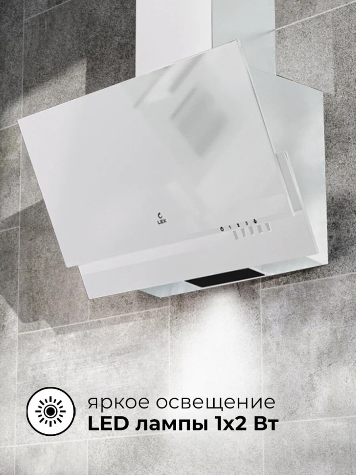 Вытяжка LEX Mera 500 (белый)