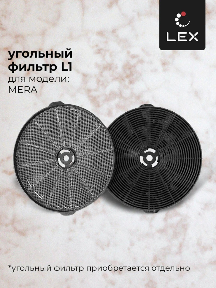 Вытяжка LEX Mera 500 (белый)