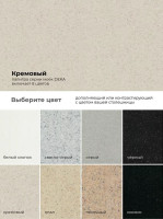 Кухонная мойка Polygran Deka 700 (кремовый)