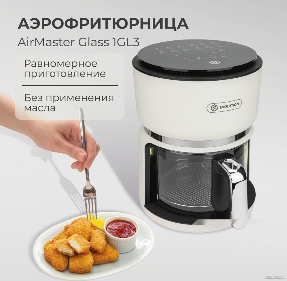 Аэрогриль Evolution AirMaster Glass 1GL3