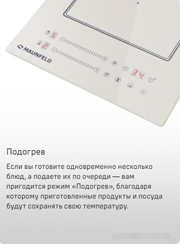 Варочная панель Maunfeld CVI292S2BBK