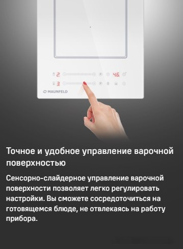 Варочная панель Maunfeld CVI292S2BBK