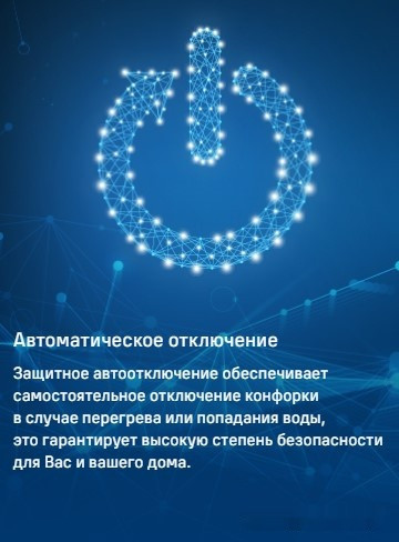 Варочная панель Maunfeld CVI292S2BBK