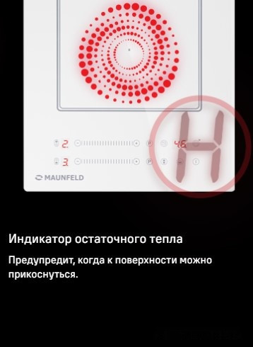 Варочная панель Maunfeld CVI292S2BBK